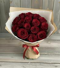 Букет Блистательный #REPLACE_PRED# Первомайском Челябинской области